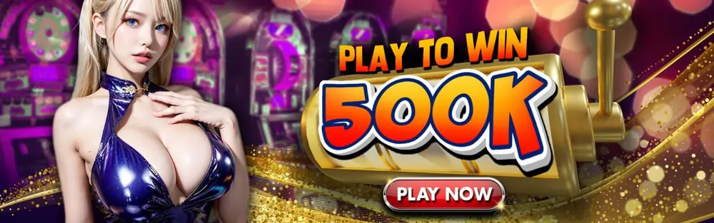 500 bonus