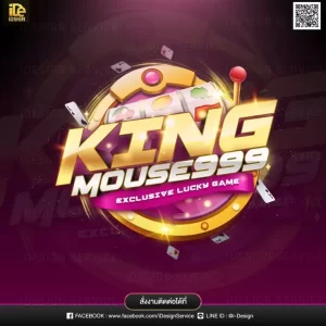 King mouse99