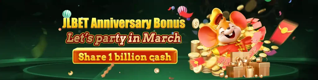 anniversary bonus
