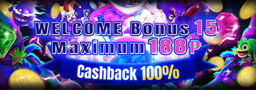 WELCOME BONUS