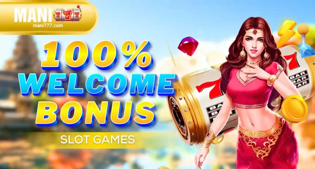 100% Welcome Bonus