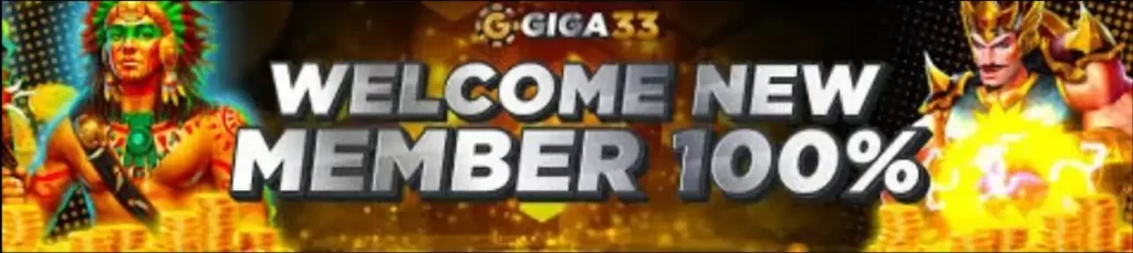 GIGA33 BANNER