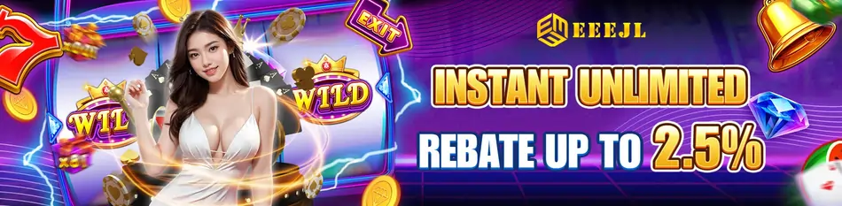 instant unlimited rebate upto P2.5%