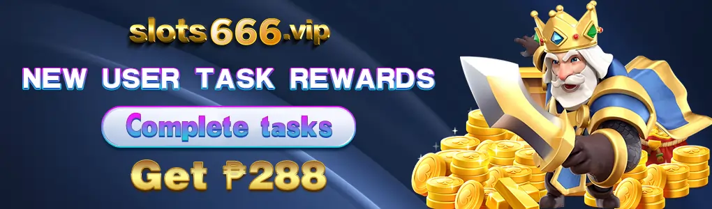 new user task rewards get P288